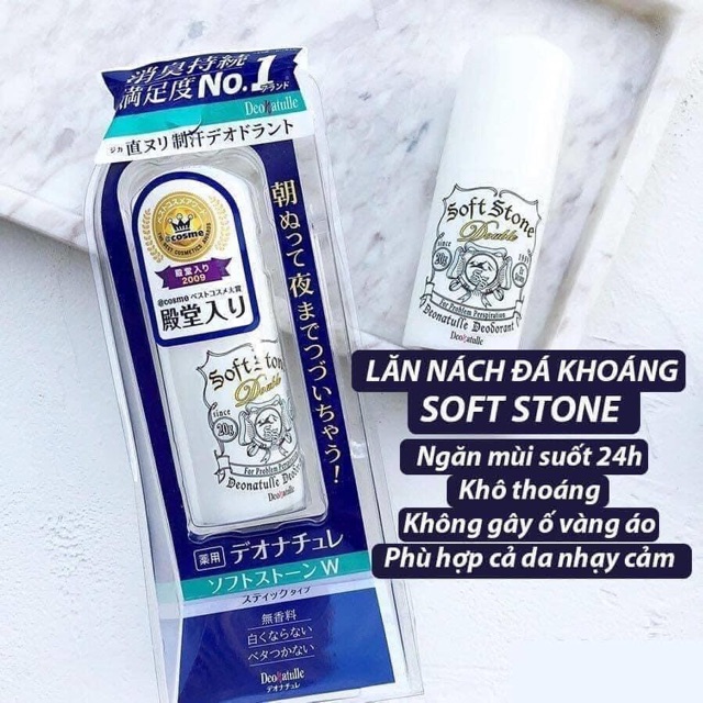 Lăn khử mùi đá khoáng Deonatulle Soft Stone Nhật Bản