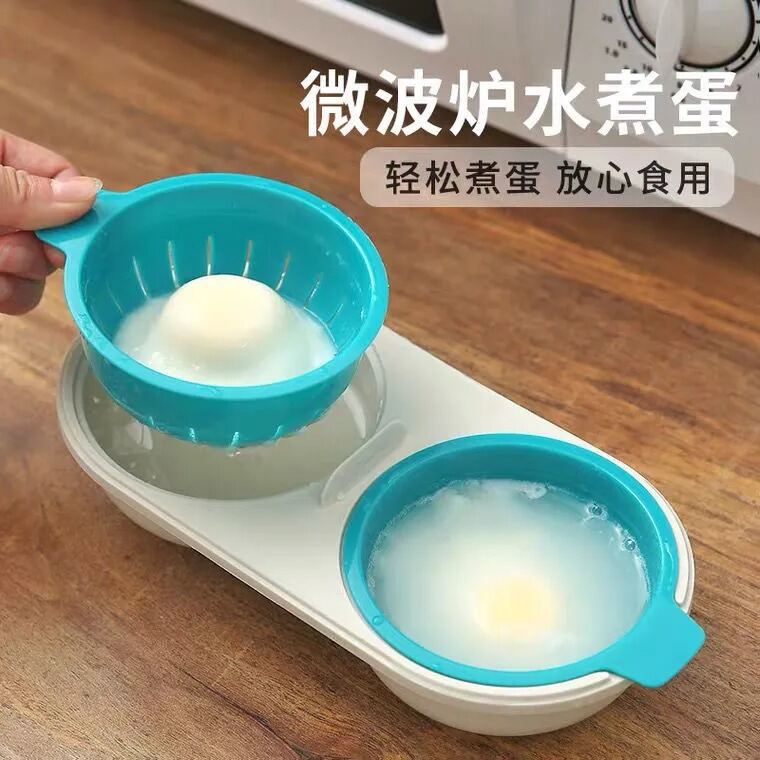 Draining Microwave Egg Boiler Microwave Egg Poacher 2 Cup Microwave Egg Poachers Red+Blue Non-Stick Feature Egg ​Poaching Cups Microwave Steamer Kitchen Gadge 