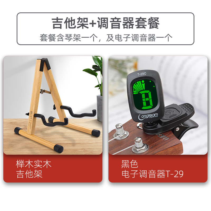 Guitar stand vertical stand floortofloor folk classical acoustic