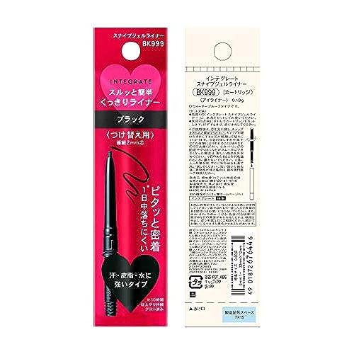 INTEGRATE Snipe Gel Liner (Cartridge)