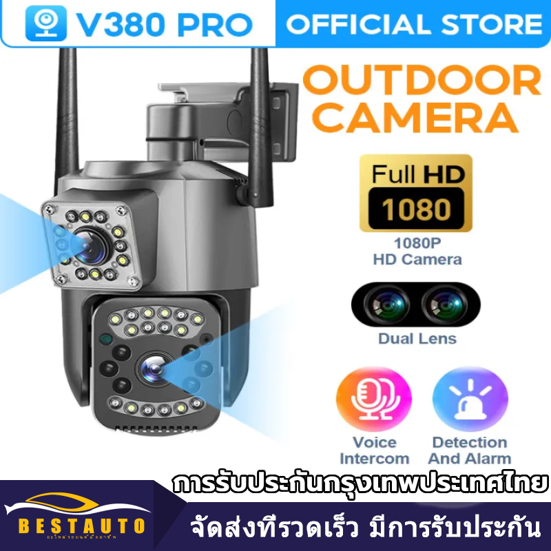 Ptz Camera V380 Connect To Wifi กล้องวงจรปิด V380 Pro Dual Lens