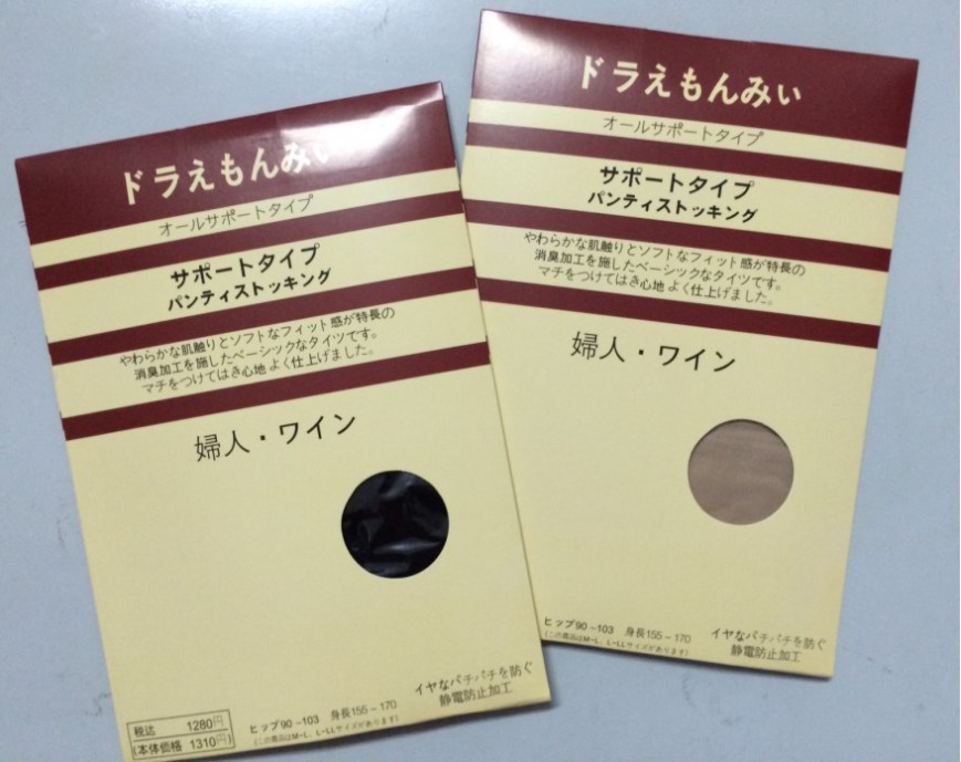 Quần Tất Nữ Sát Da MUJI Siêu Mịn
