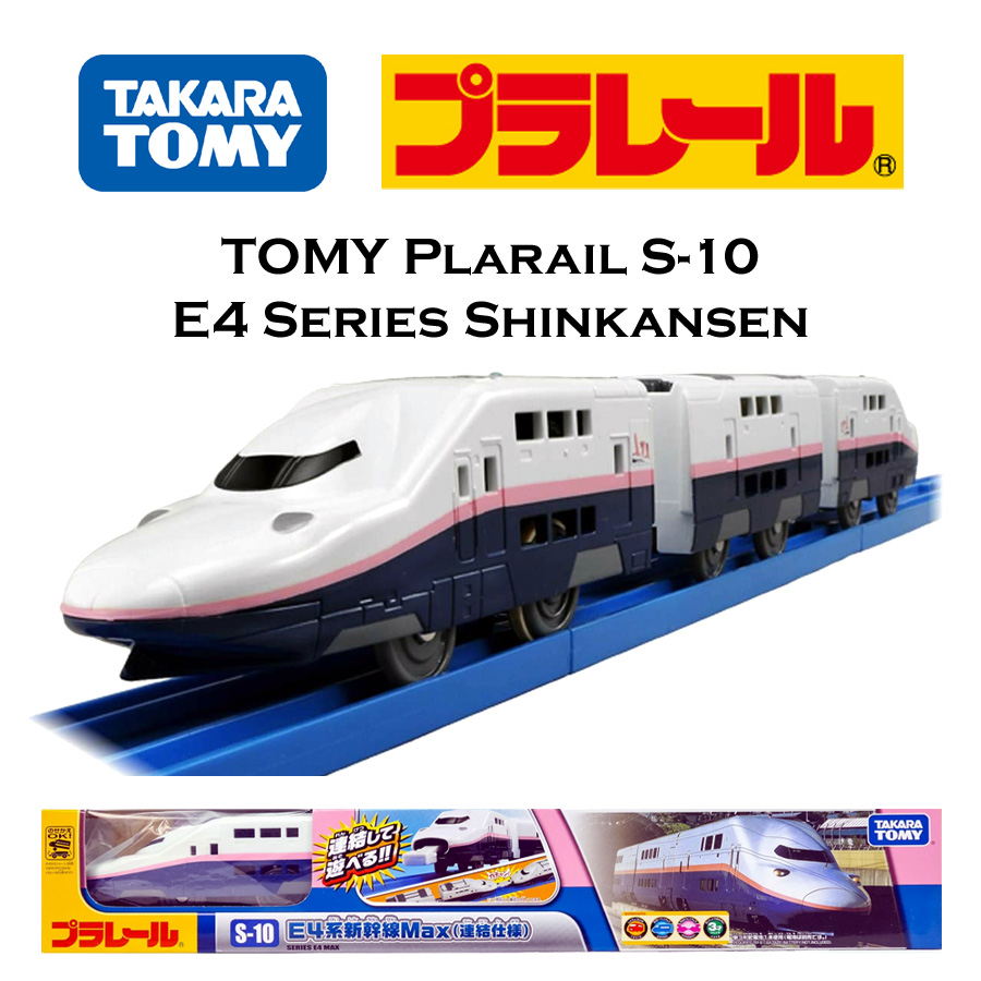 Pullback Magnet Express E5 HAYABUSA Japan bullet train Shinkansen kids toy JR 