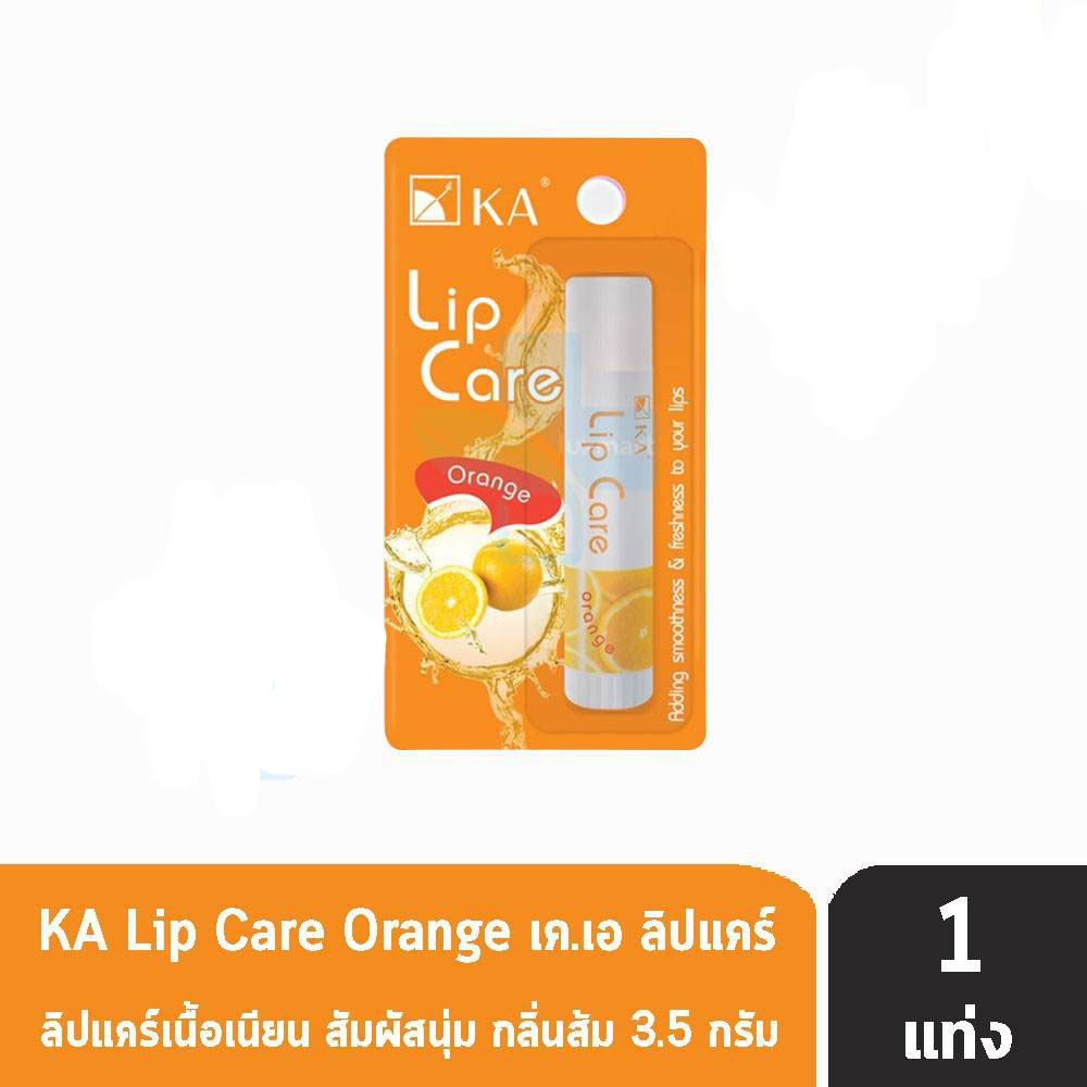 ลิปเคเอ KA LIP CARE กลิ่นผลไม้ (ขนาด 3.5 กรัม) Lazada.co.th