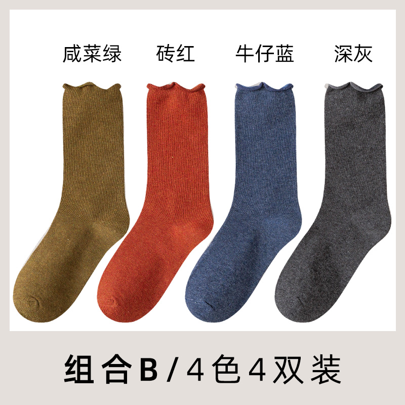 children gucci socks