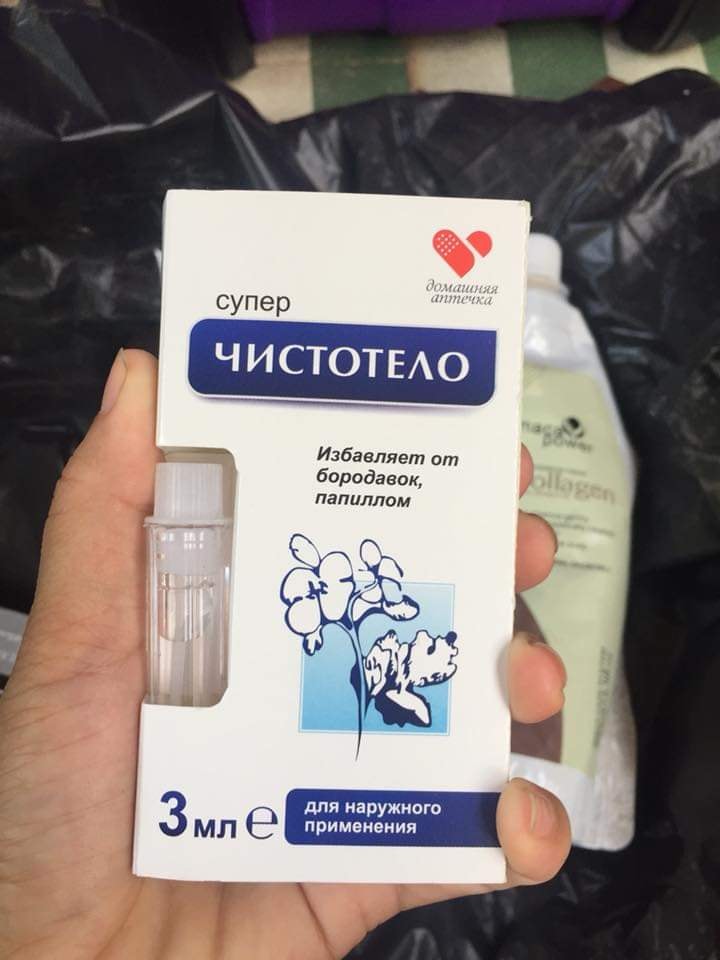 Gel tẩy nốt ruồi 12ml của Nga