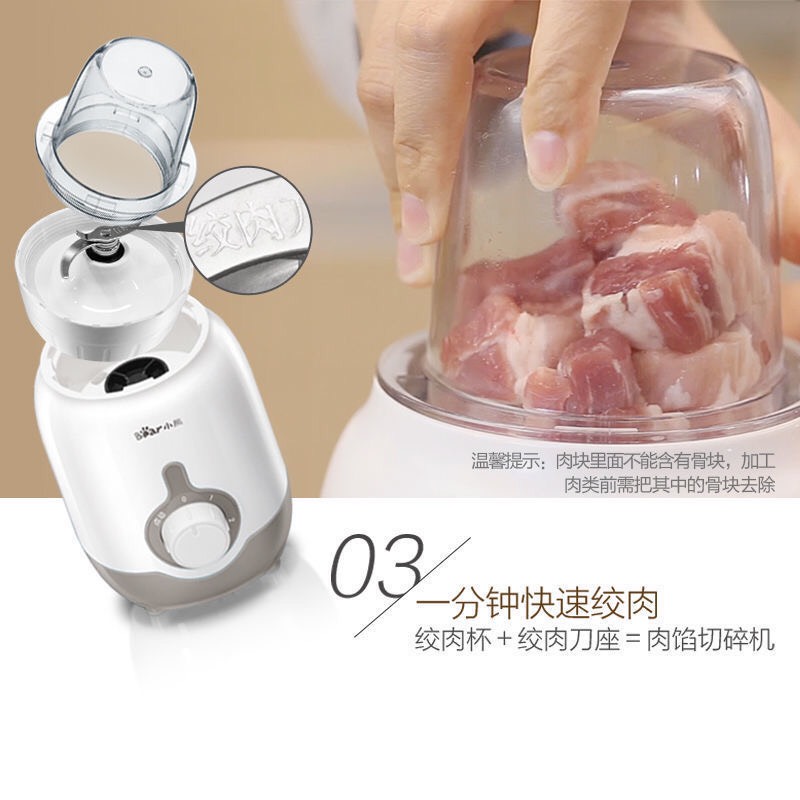 [ HÀNG SẴN ] MÁY XAY SINH TỐ BEAR - 3 CỐI - 2 TỐC ĐỘ [ TOMBEN HOME] [ CHÍNH HÃNG BEAR ]