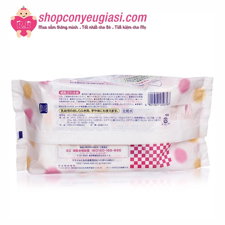 Khăn Giấy Ướt Merries Nhật Bản 54 Tờ