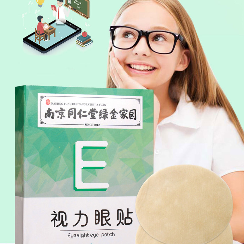 Improve Vision Relieve Eye Fatigue Eliminate Dark Circles Bags Under The Eyes Rapid Myopia Astigmatism Eye Patch