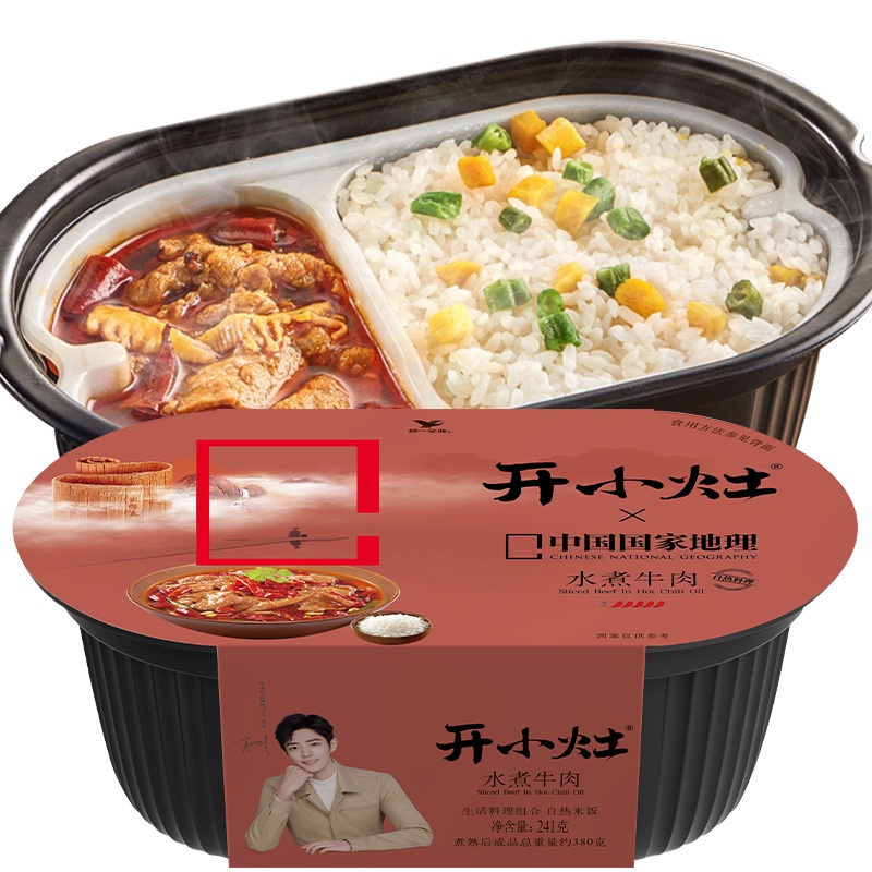 [HCM]Cơm tự sôi - Lẩu tự sôi TIÊU CHIẾN
