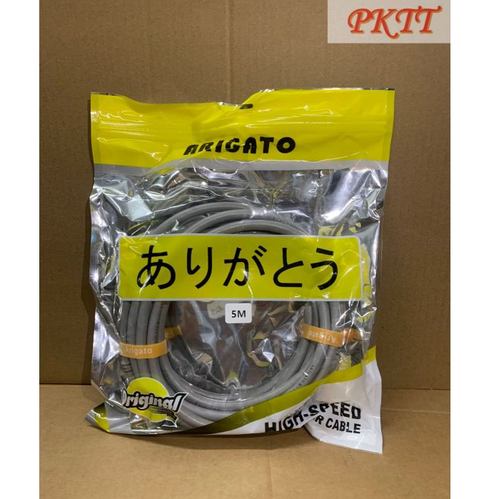Arigato 5m hdmi cable