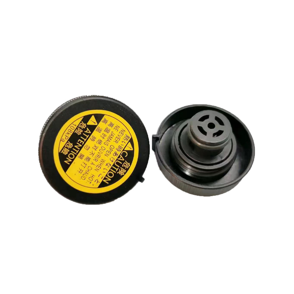 TOYOTA ESTIMA ACR50, ALPHARD ANH20 RADIATOR SPARE TANK CAP | Lazada