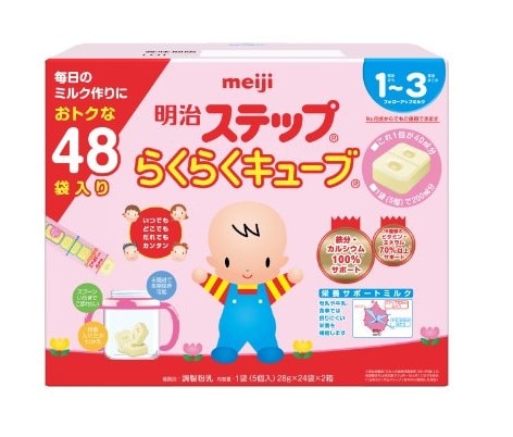 [ 1 Thanh] Sữa Thanh Meiji 1-3 Nhật Bản|
