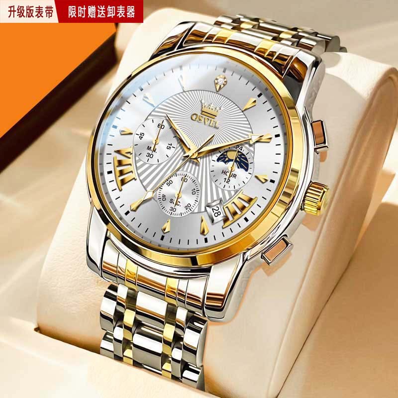%E3%80%90Exclusive%20Offer%E3%80%91New%20Men's%20Multifunction%20Fashion%20Quartz%20Watch%20with%20Business%20Steel%20Strap%20-%20Cross-border%20Leisure%20Men's%20Bracelet%20Watch%20-%20Image%202