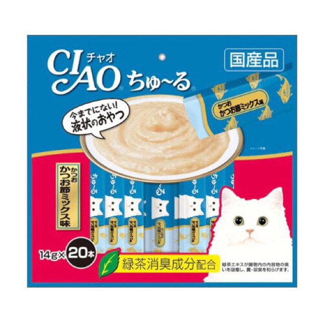 SÚP THƯỞNG PATE CIAO gói 20 TUÝP - 14G