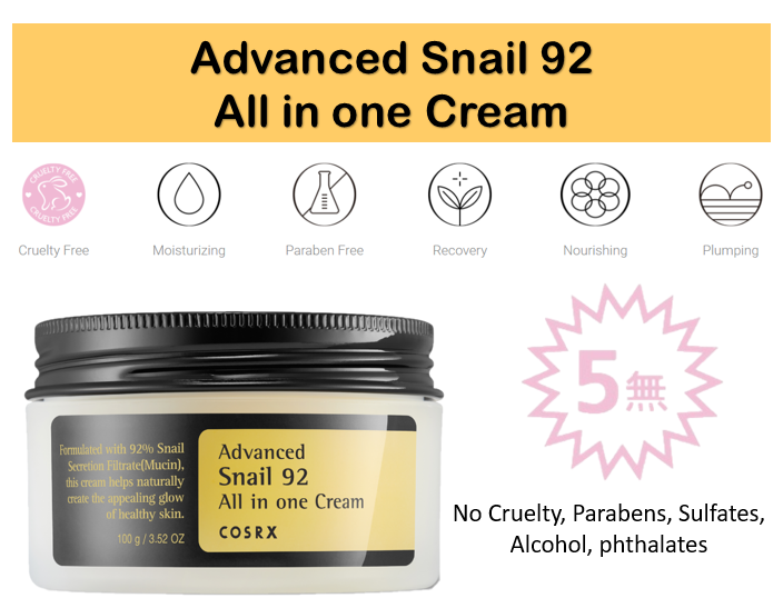 cosrx advanced snail moisturizer