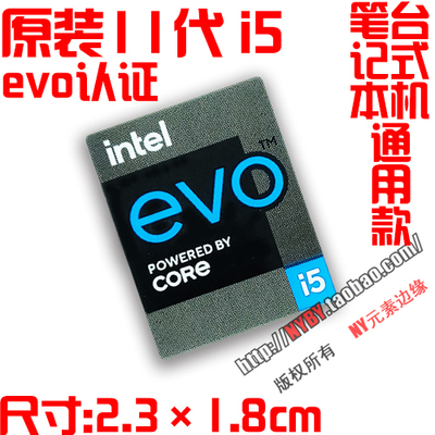 %E3%80%90Exclusive%20Offer%E3%80%91New%2011-Generation%20Core%20I9%20I7%20I5%20I3%20Evo%20Certified%20Notebook%20Desk%20Computer%20Cpu%20Sticker%20Label%20-%20Image%202