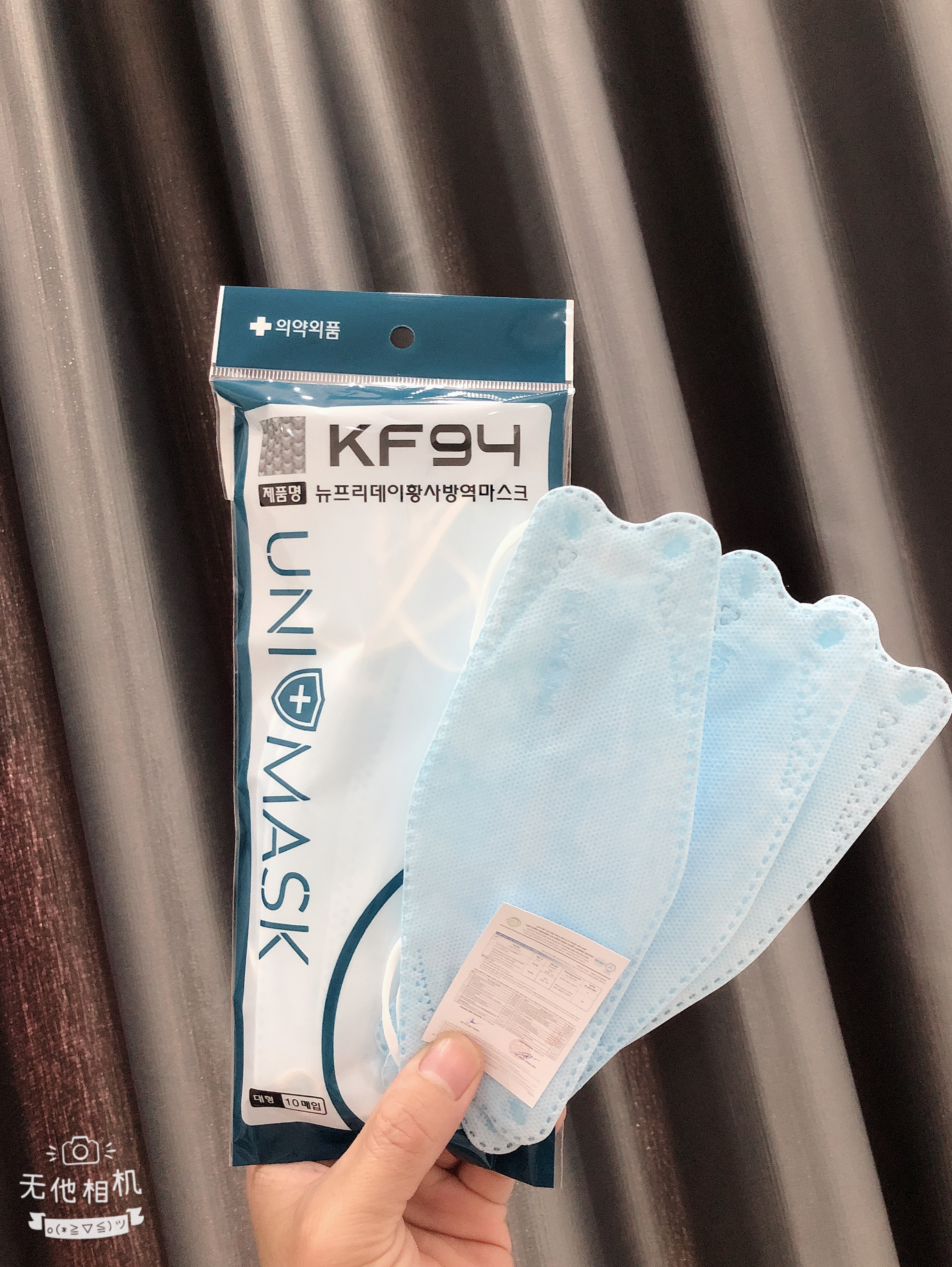 TÚI 10C KHẨU TRANG KF94 UNIMASK