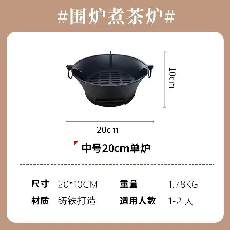 Lò gang, bếp than, bếp than, bếp than, bếp nướng, bếp lẩu, bếp sắt, bếp than gia dụng, bếp nướng, bếp nướng thịt