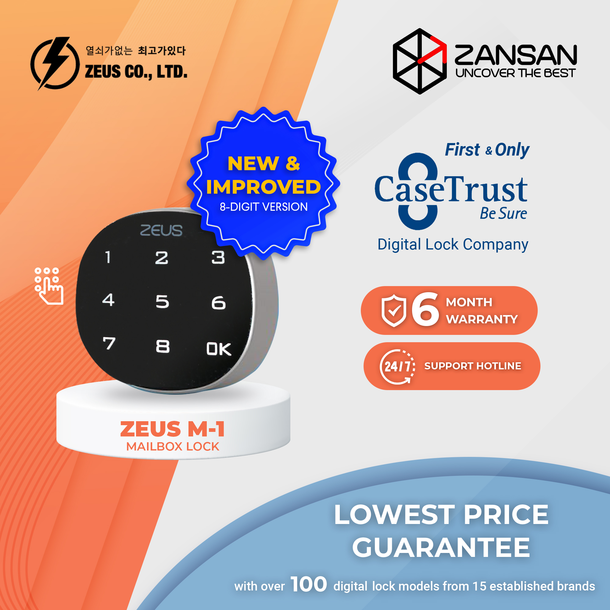 Zeus M1 Mailbox Lock / Passcode Access / 6 Months warranty [Optional