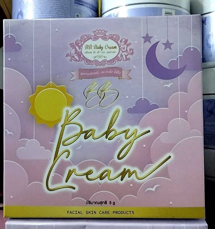 แนะนำ BB Baby Cream บีบีเบบี้ครีม ขนาด 5กรัม 1 ชุด