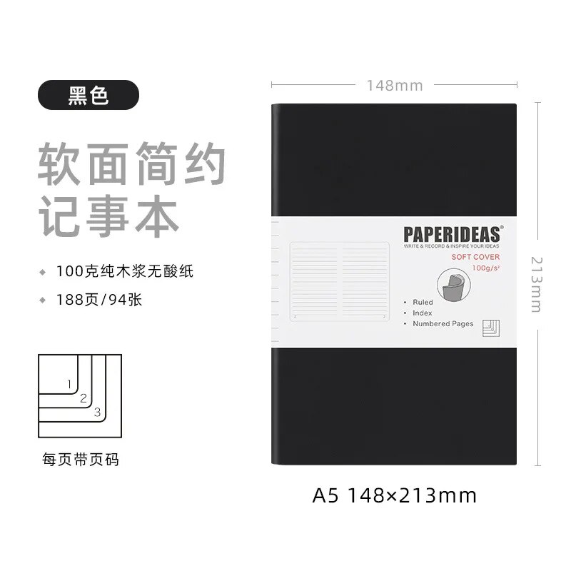 Paperideas A5 Soft Leather Notebook Mind Map Simplified Grid Book Pu Leather Student Business Office Plan Diary Book Stationerya