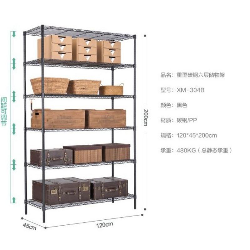 Adjustable Metal Rack 6 tiers 200cm rak besi bilik stor multipurpose