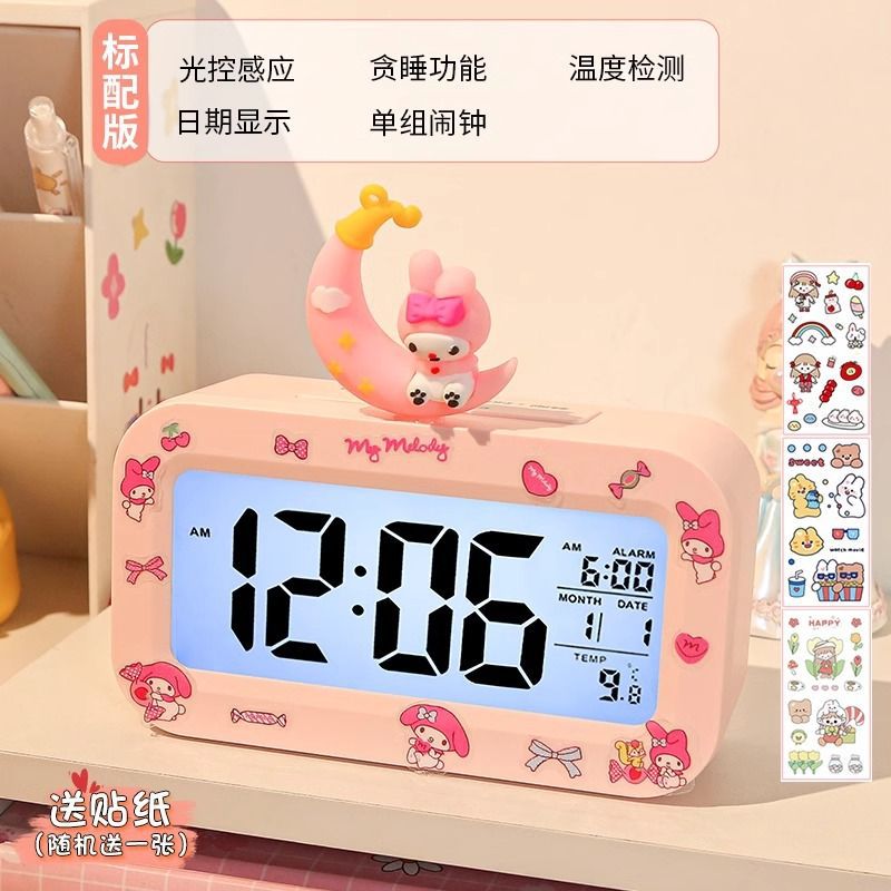 【New Product Explosion】闹钟学生专用起床神器桌面钟表初中生儿童2025新款女男孩电子时钟 | Daraz.lk