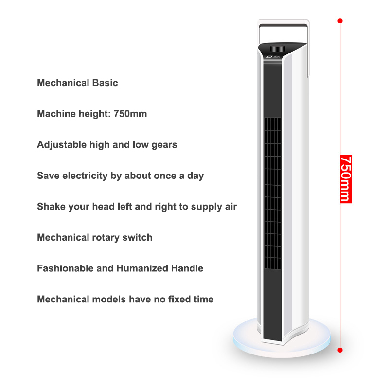TAIDU Electric fan household tower fan floor fan shaking head bladeless fan tower silent vertical pageless table fan