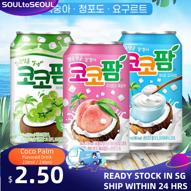 SG LOCAL STOCK】HAITAI Coco Palm Flavour Drink 238ml 240ml 코코팜