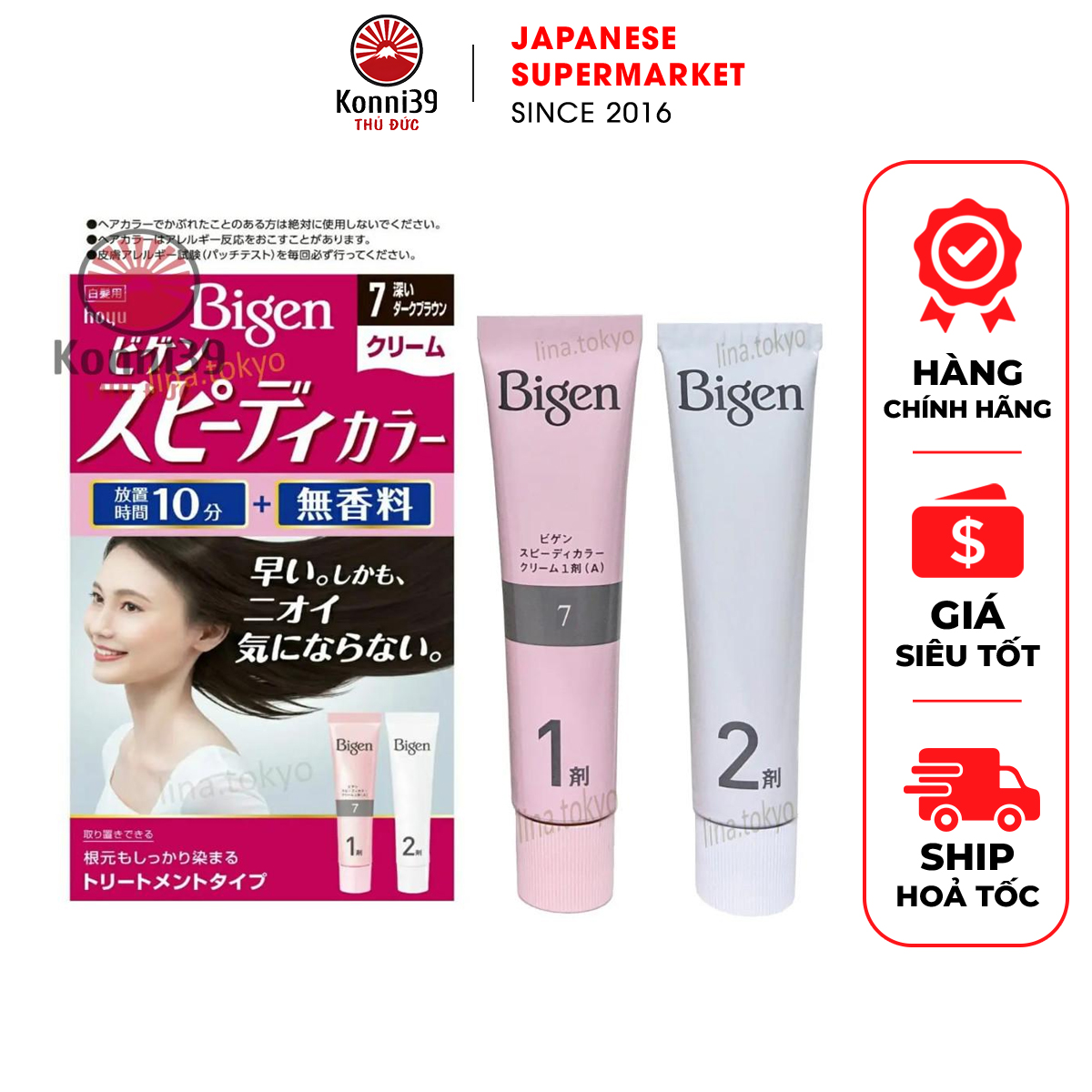 Nhuộm tóc phủ bạc bigen dòng không mùi - tuýp 40gr