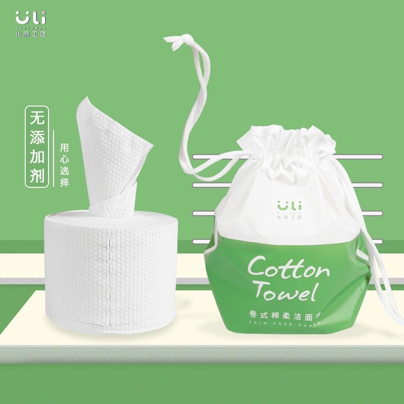 Khăn Lau Mặt Khô Đa Năng Dùng 1 Lần Mềm Mại ULI | Khăn mặt khô Uli dùng 1 lần lau khô, lau ướt | Khăn lau mặt đa năng dùng 1 lần dạng gói rút Uli cao cấp | Khăn Khô lau mặt dùng 1 lần đa năng dạng gói rút tiện lợi Uli nội địa Trung lau khô lau ướt Cotton
