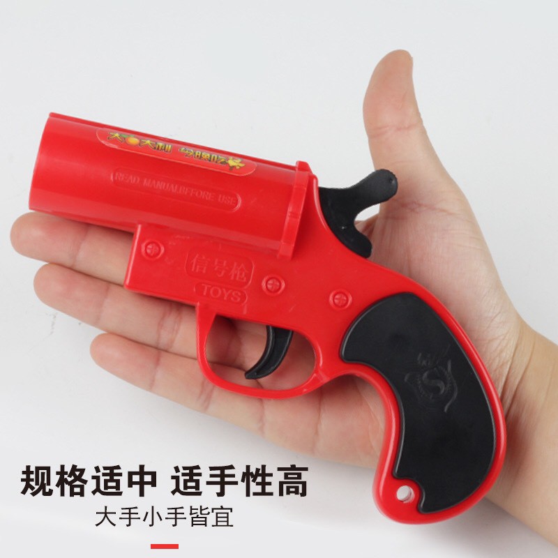 S.Ú.NG THÍNH ĐỒ CHƠI MÔ HÌNH PUBG GIỐNG THẬT TẶNG DÙ VÀ THÍNH (1643STP)