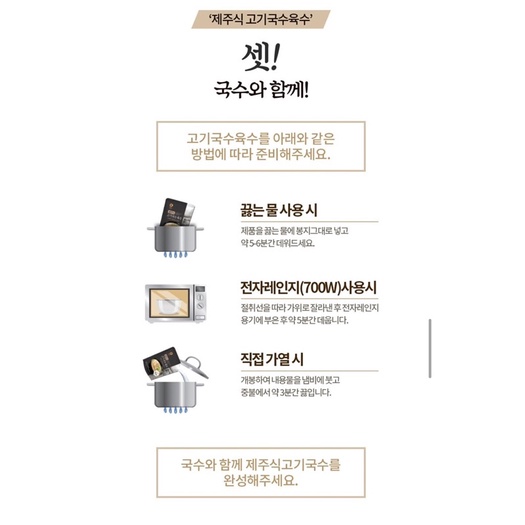 Mì sợi nhỏ hàn quốc 500g CJ BEKSUL 소면