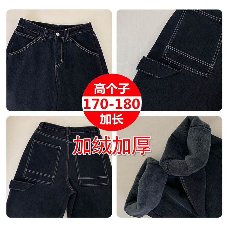 fleece lined jeans womens tall