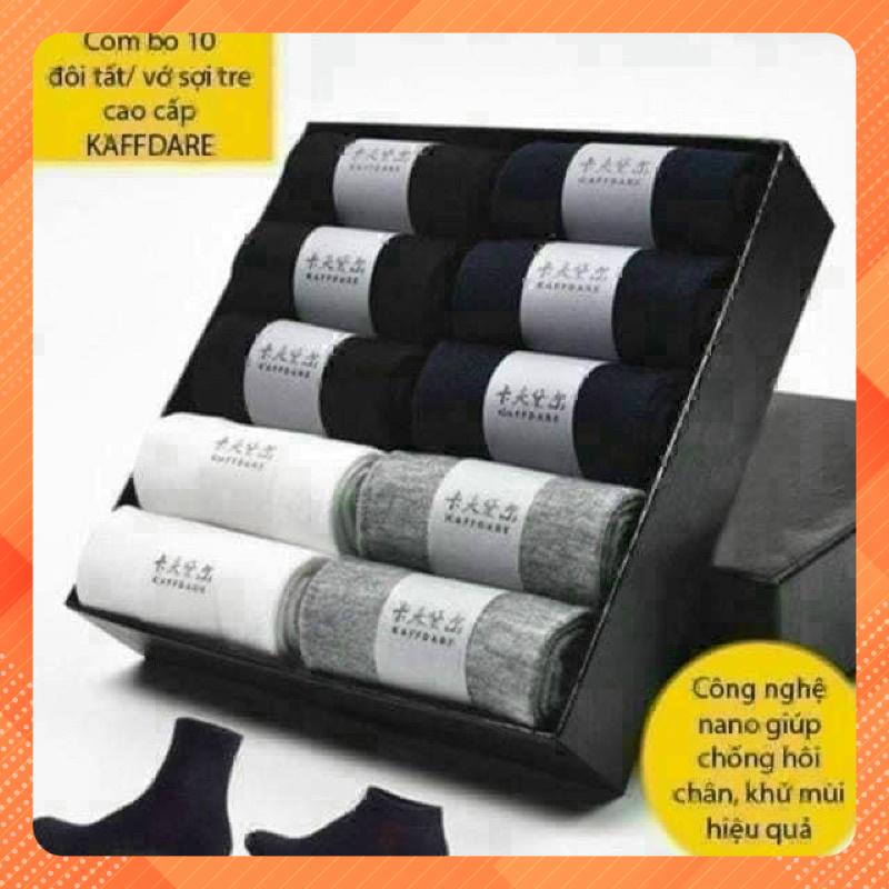 Hộp 10 đôi tất chống thối cổ ngắn