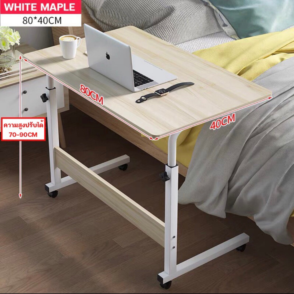 โต๊ะคอม โต๊ะคอมพิวเตอร์ โต๊ะโน้ตบุ้ค โต๊ะทำงาน โต๊ะเอนกประสงค์ มี