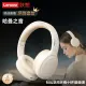 Lenovo TH30 Headset Bluetooth Headset New Subwoofer E-Sports Games Chicken Eating Hear Sounds to Discern Location Computer Headset. 