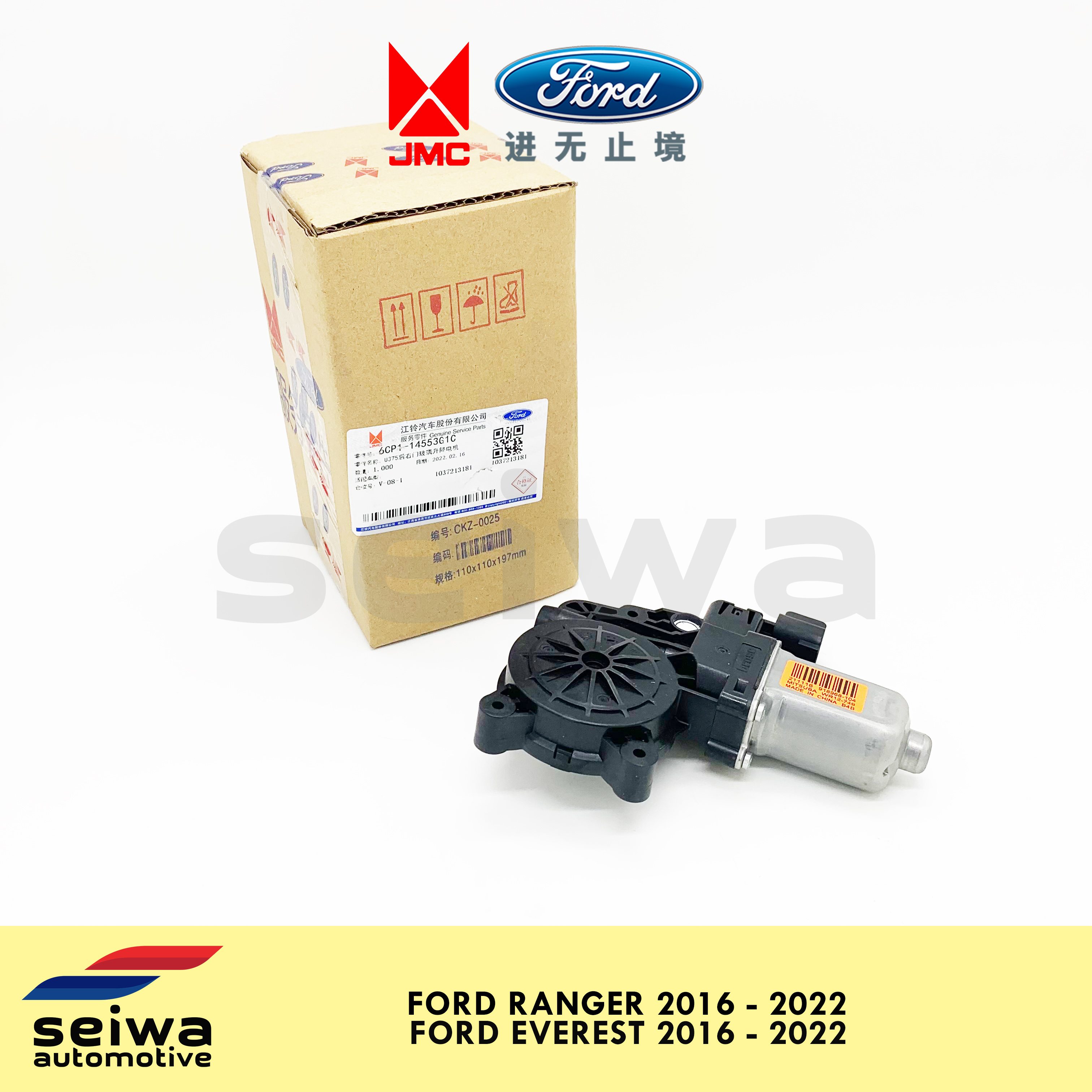 [2012 2022] Ford Ranger Power Window Motor Rear RH (Rear Passenger Side) [2016 2022] Ford