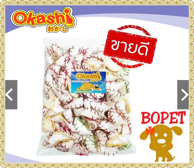 Giày Xương gặm CANXI sạch răng chó cưng