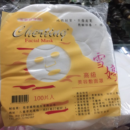 Mặt nạ giấy lột mụn 100 miếng