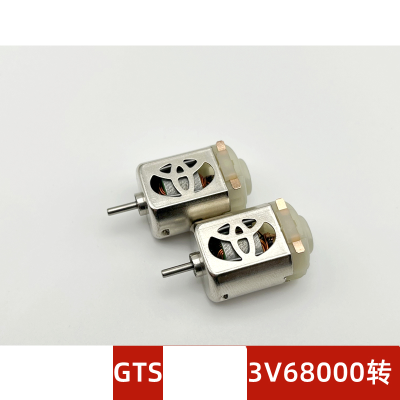 3v%2080000rpm%2050000rpm%20Violent%20Motor%20High%20Speed%20130%20Hand-Wound%20Motor%20For%201/32%20Tamiya%20Daxing%20Auldey%20Model%20King%20Mini%204wd%20Racing%20Car%20-%20Image%206