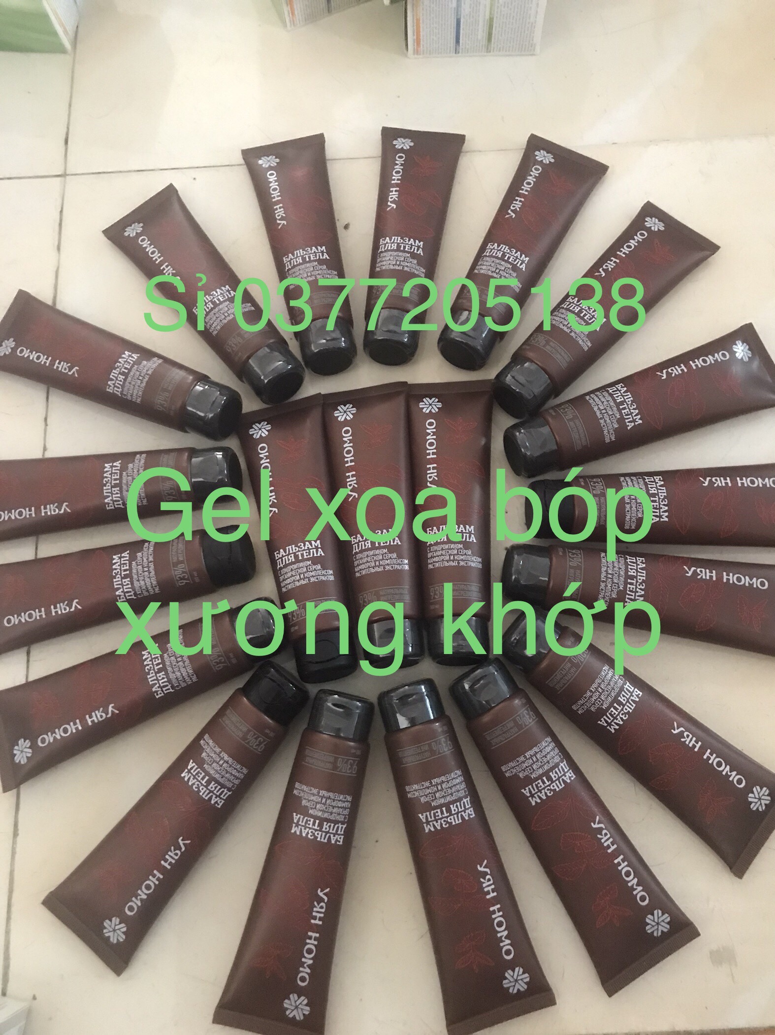 Kem bôi xương khớp Uyan Nomo Siberian Pure Herbs Collection