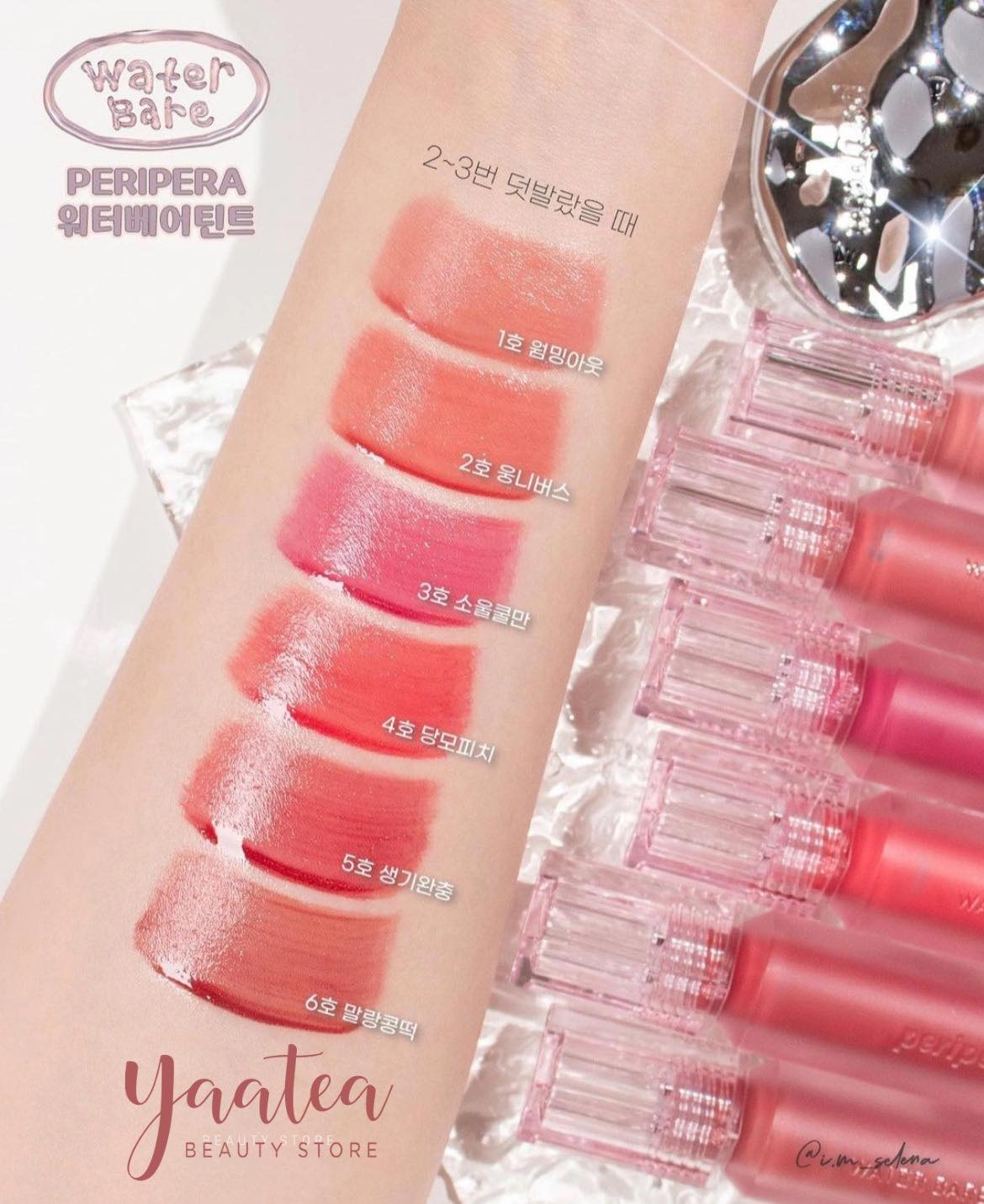 Son Kem Peripera Water Bare Tint