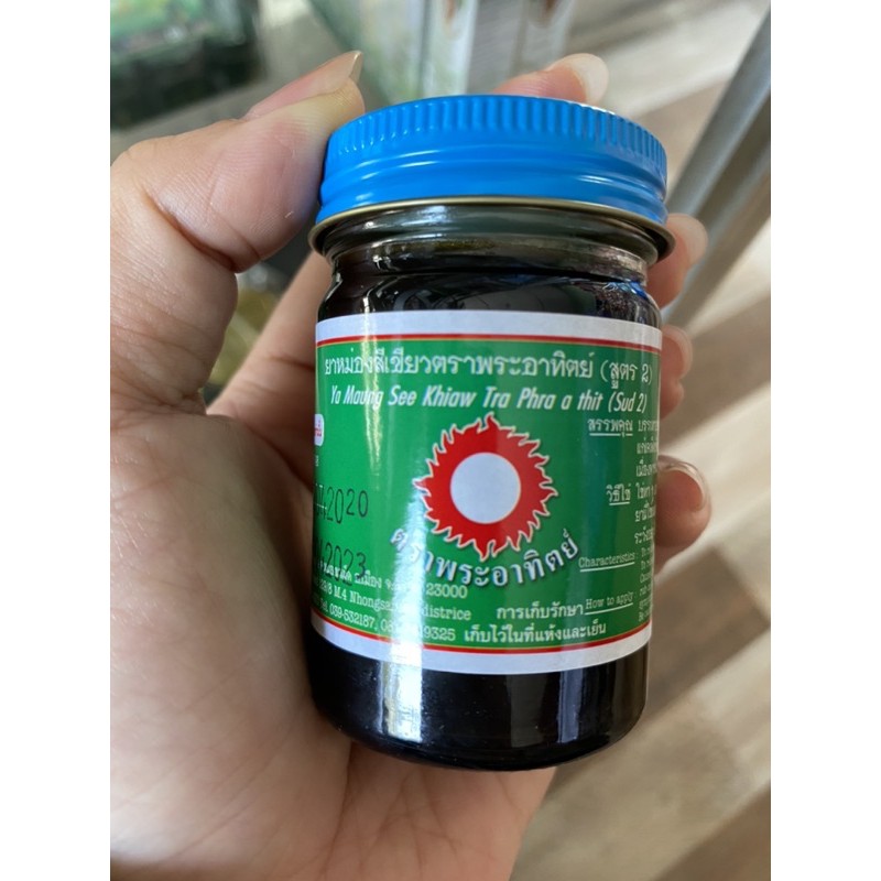 Dầu cù là đen thái lan 60g