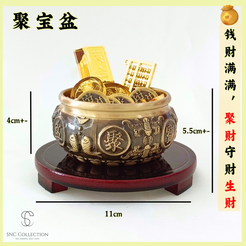 SNC】<八宝·聚宝盆> 助财运好运<Eight Treasures