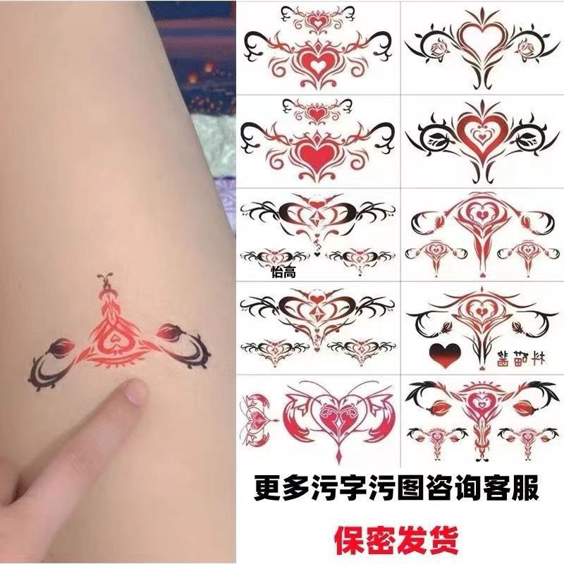 %E3%80%90Fashion-forward%E3%80%91Succubus%20Tattoo%20Sticker%20Text%20Adult%20Couple%20Fun%20Text%20Private%20Female%20Dirty%20Word%20Lower%20Abdomen%20Sticker%20-%20Image%202