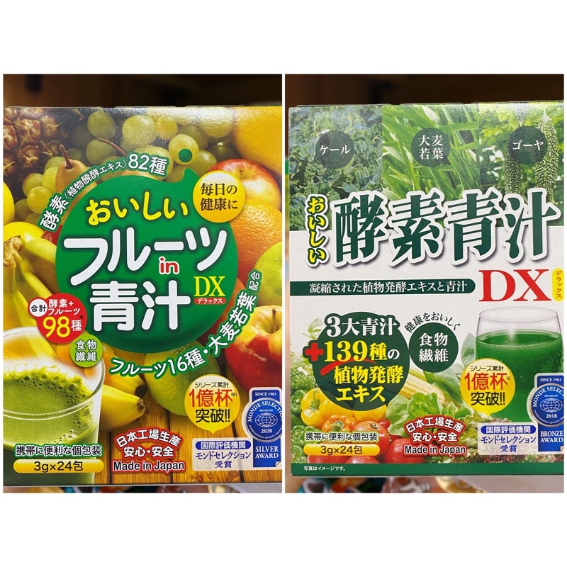 [CÓ BILL]Bột rau củ quả Nhật Bản