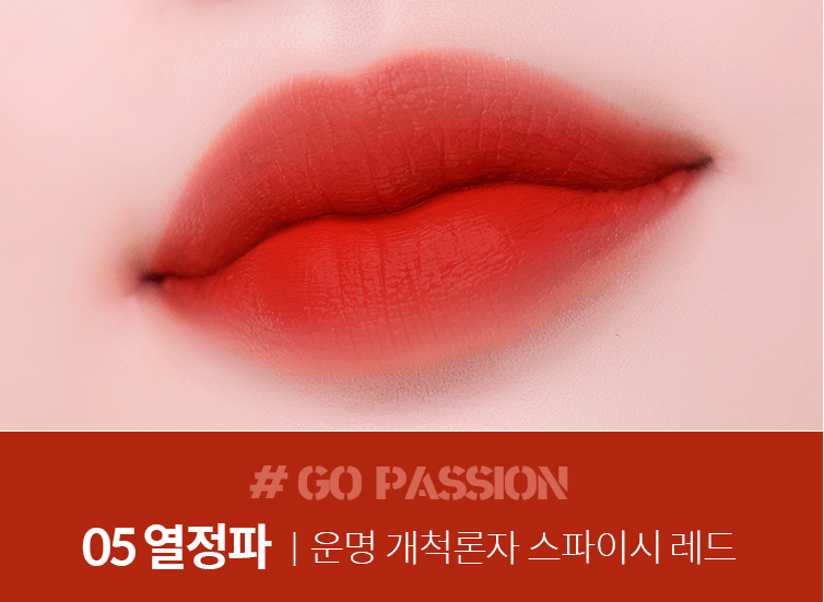 [SIÊU SALE] Son Kem Lì Bbia Never Die Tint  4.8g