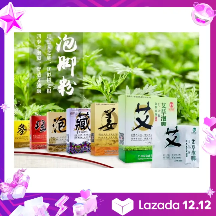 Premium Chinese Herbal Foot Soak For Detoxification Slimming Destress To Promote A Holistic Wellness Starter Package 10 Boxes 2 Boxes Free Healthyliving123 Lazada Singapore